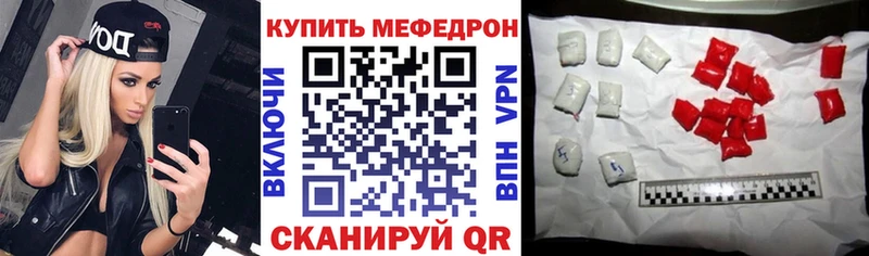 Наркошоп купить Псилоцибиновые грибы Мефедрон ГАШ Канабис КОКАИН Всеволожск