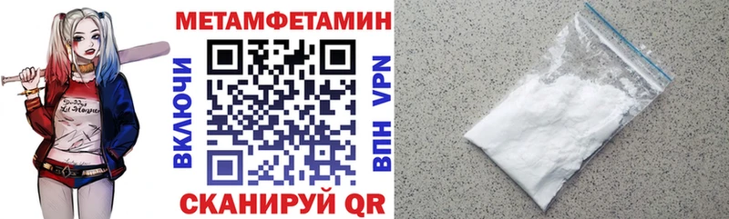 Купить закладки Всеволожск Amphetamine 98%