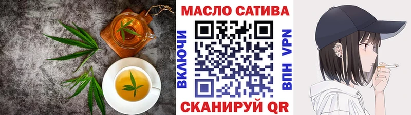 Купить где  Всеволожск  Печенье с ТГК марихуана 
