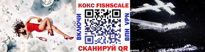Купить  Всеволожск  Кокаин 98% 