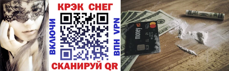 Кокаин FishScale Всеволожск