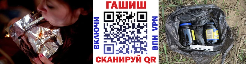 Купить где  Всеволожск  ГАШИШ Изолятор 