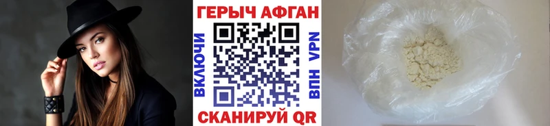 ГЕРОИН белый  Купить закладки  Всеволожск 