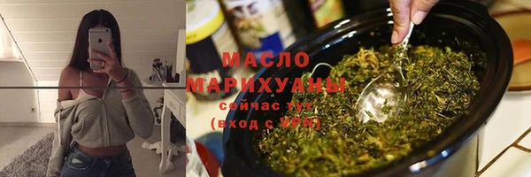 альфа пвп Верея