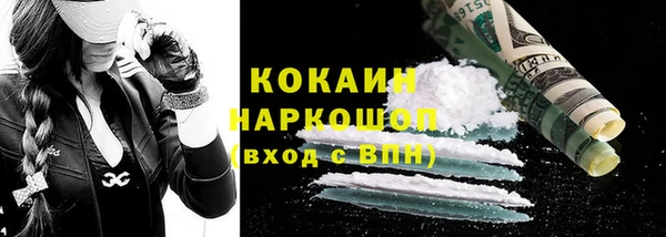 прущая мука Верхний Тагил