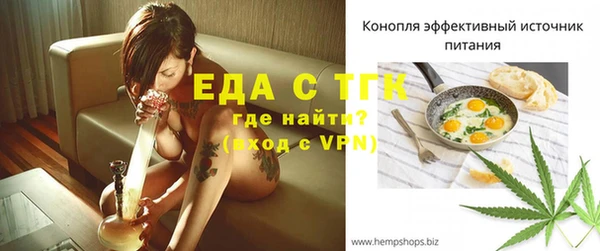 мескалин Верхнеуральск