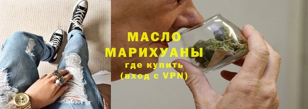 альфа пвп Верея