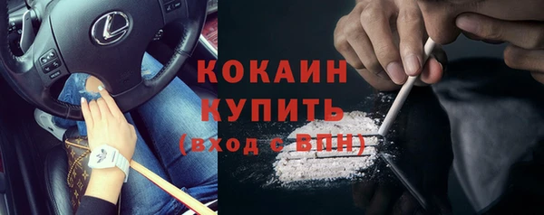 альфа пвп Верея