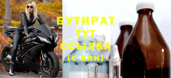 альфа пвп Верея