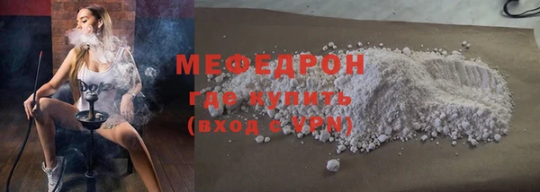 альфа пвп Верея