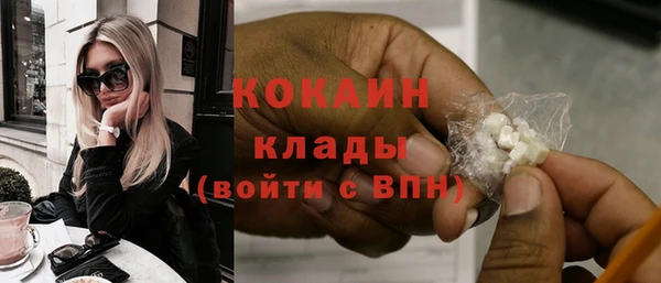 альфа пвп Верея