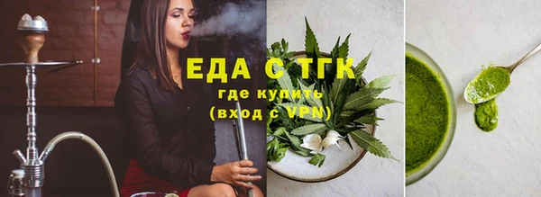 альфа пвп Верея
