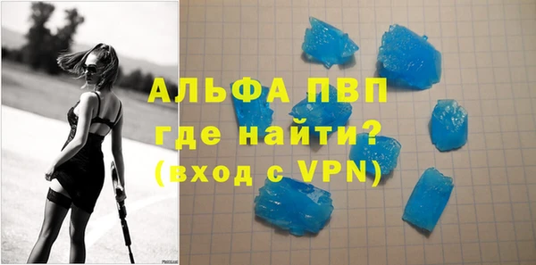 прущая мука Верхний Тагил