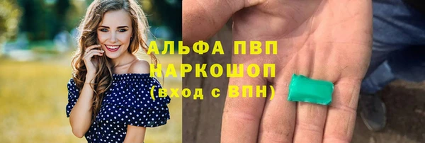 прущая мука Верхний Тагил