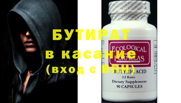 мескалин Верхнеуральск