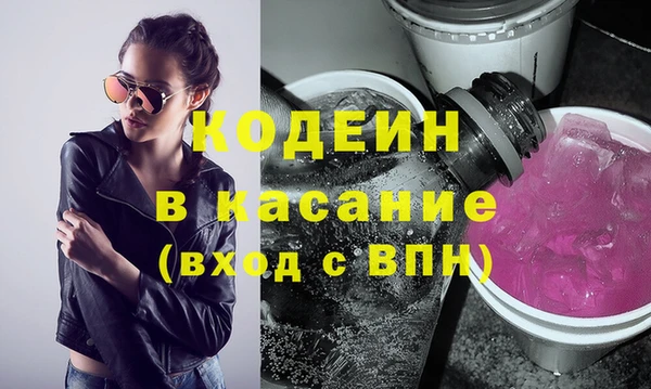 альфа пвп Верея