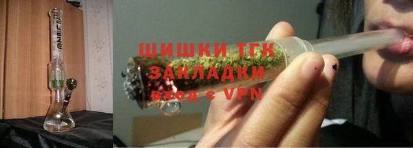 альфа пвп Верея