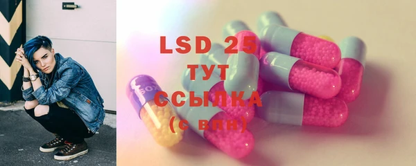 мескалин Верхнеуральск