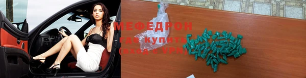 прущая мука Верхний Тагил