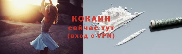 альфа пвп Верея