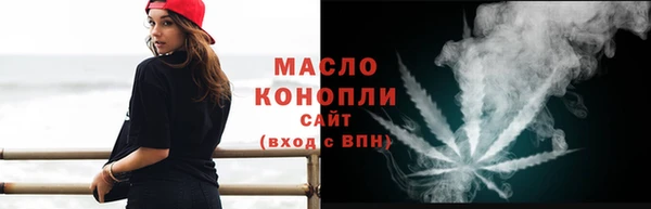 мескалин Верхнеуральск