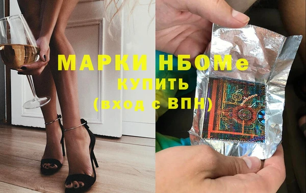 соль ск Волоколамск