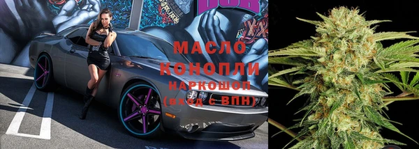 соль курить ск Волосово