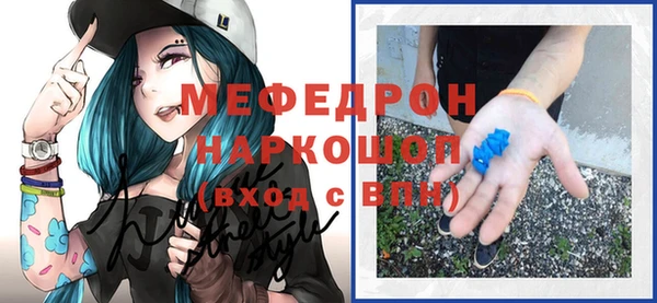 прущая мука Верхний Тагил