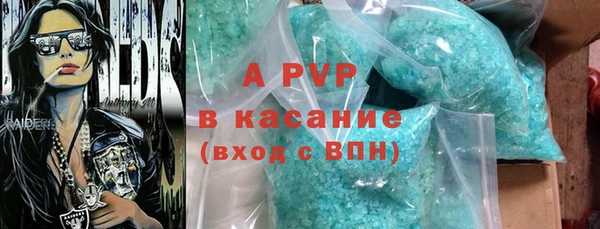 альфа пвп Верея