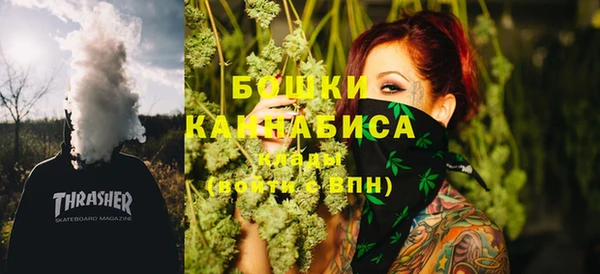 альфа пвп Верея