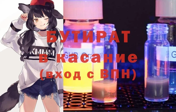 альфа пвп Верея