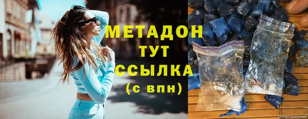 мескалин Верхнеуральск