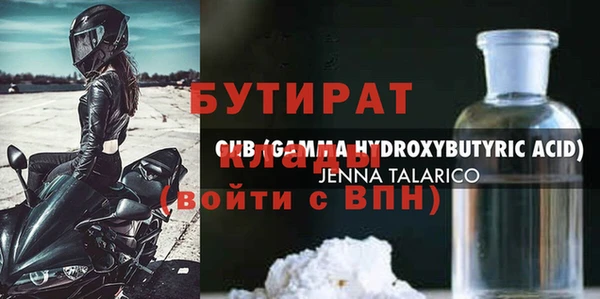 мескалин Верхнеуральск