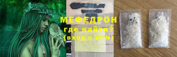 альфа пвп Верея