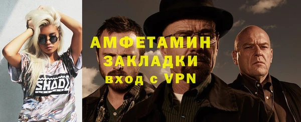 альфа пвп Верея