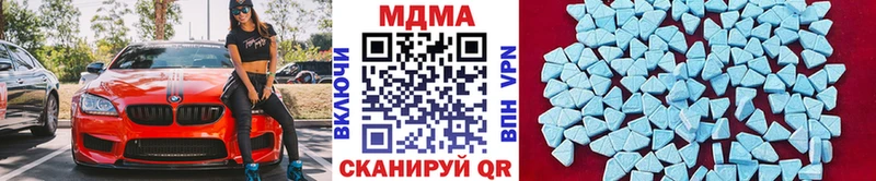Купить закладки  Всеволожск  МДМА VHQ 