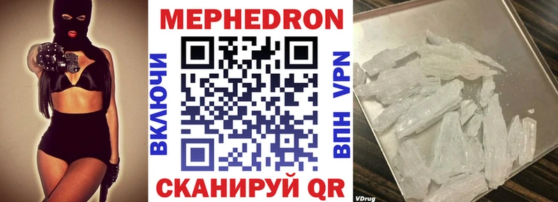 МЯУ-МЯУ mephedrone Купить закладки Всеволожск