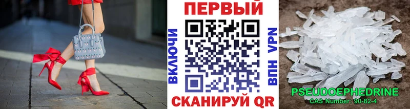 Купить где  Всеволожск  МЕТАМФЕТАМИН пудра 