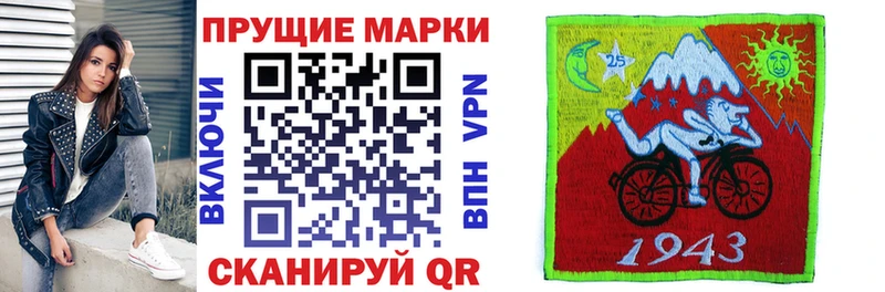 Марки NBOMe 1500мкг  Купить  Всеволожск 