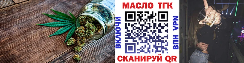 Купить  Всеволожск  Дистиллят ТГК THC oil 