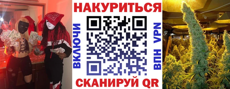 Бошки Шишки марихуана  Купить где  Всеволожск 